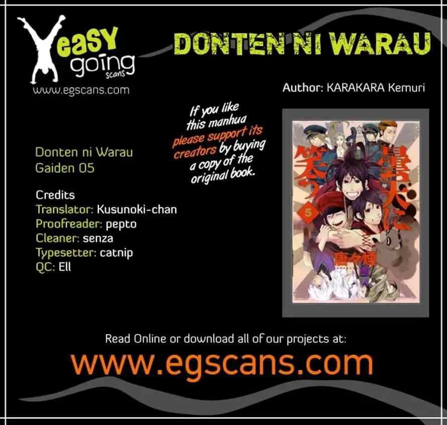 Donten ni Warau Gaiden Chapter 5 22